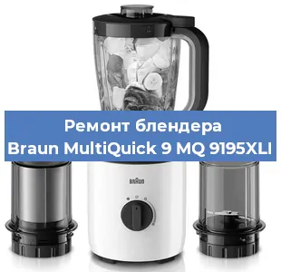 Замена щеток на блендере Braun MultiQuick 9 MQ 9195XLI в Воронеже